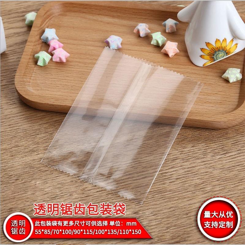 Factory wholesale multi-size transparent machine-sealed bag moon cake bag snowflake crisp in the sealed food packaging bag 100/bag