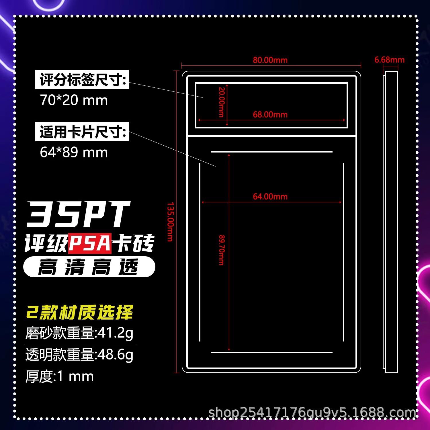 Universal Card Case for Yu-Gi-Oh!, Pokémon Trading Card Game (Ptcg), Psa Graded Card Box, Public Grading Card Case, 35Pt Card Brick thumbnail 3