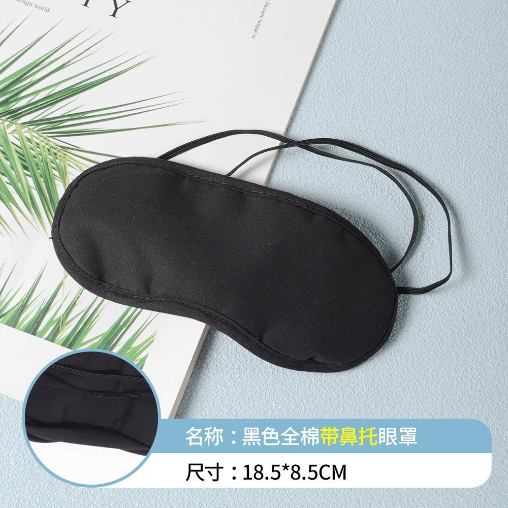 Black cotton with nose pads eye mask (no opp bag packaging)