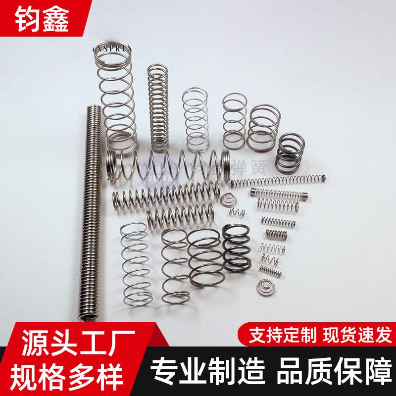 Stainless Steel Compression Shock-Absorbing Spring, Thermos Cup Compression Spring, Hardware Toy Ballpoint Pen, High Elasticity