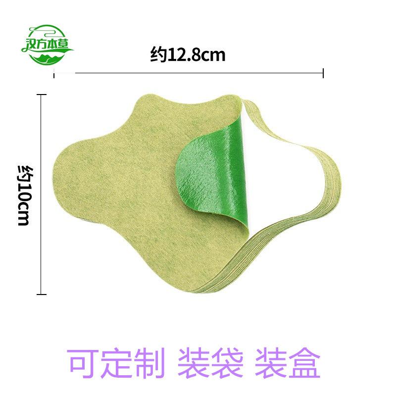 Green lumbar patch [airplane type]