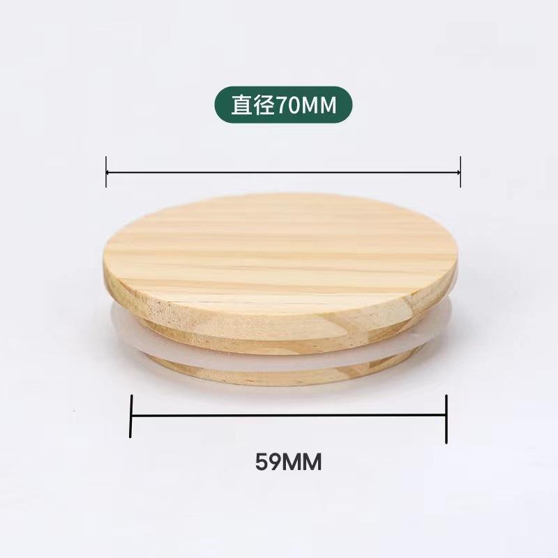 70mm pine wood cover