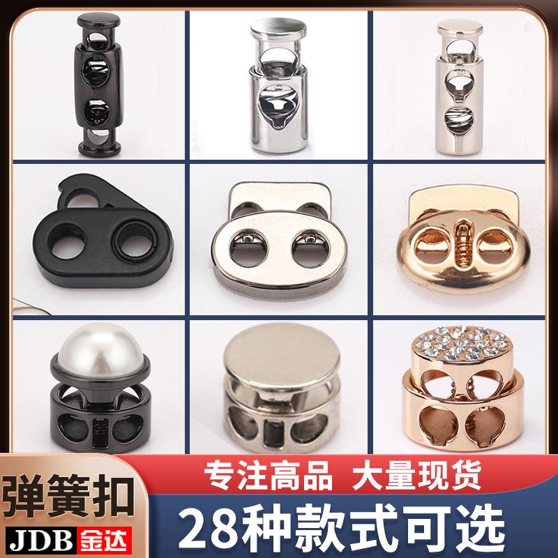 Metal Elastic Cord Buckle Pig Nose Buckle Jinda Adjustable Buckle Hat Alloy Double Hole Buckle Round Press Spring Buckle