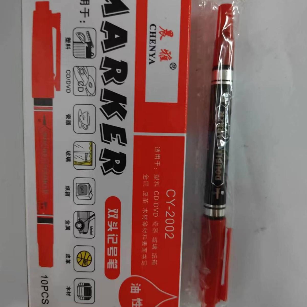 Red oily 2002 (high quality quick drying)