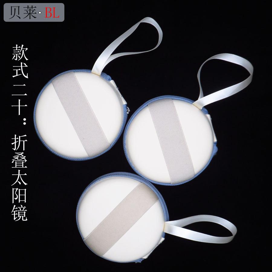 Style twenty / 165*78*65