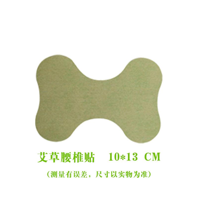 [bone type lumbar patch] 13*10cm