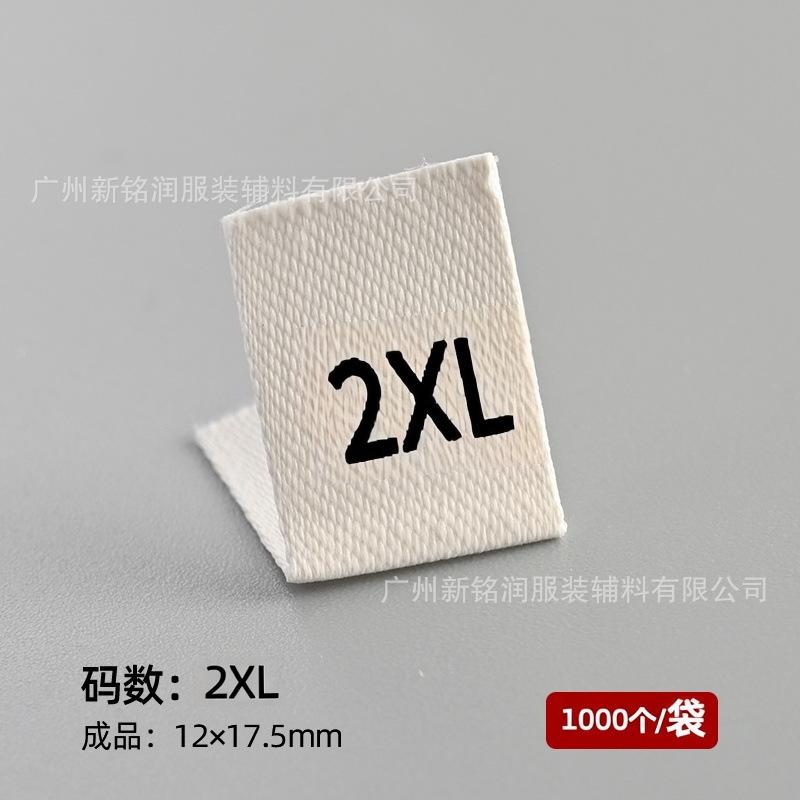 Apricot 2xl (matte belt) 1,000 pcs/pack