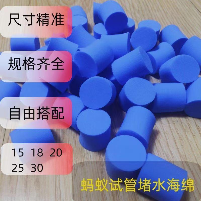 Direct Selling Blue Soft Polymer Sponge Pva Column Ant Water Supply Sponge Pva Absorbent Sponge Sheet