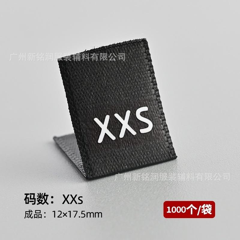 Black xxs (woven satin ribbon) 1,000 pcs/pack