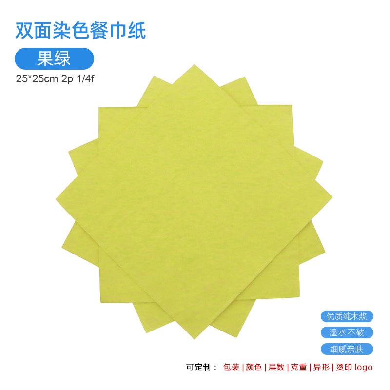 【right angle 10】apple green 25x25
