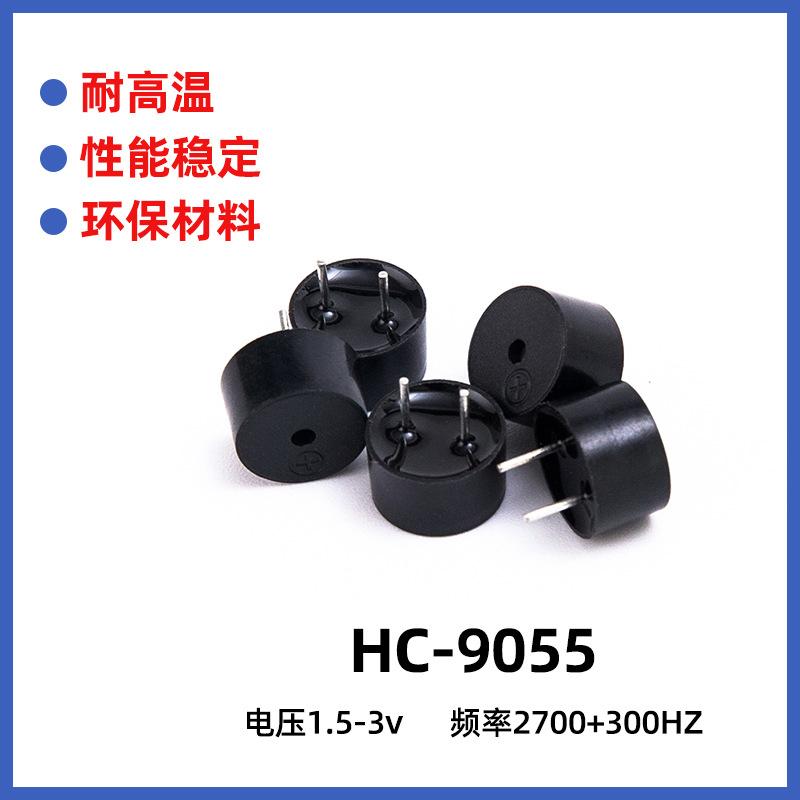9055 Passive Buzzer 9*5.5mm Electromagnetic Buzzer 16 Ohm Environmentally Friendly High Temperature Resistant Buzzer Manufacturer thumbnail 4
