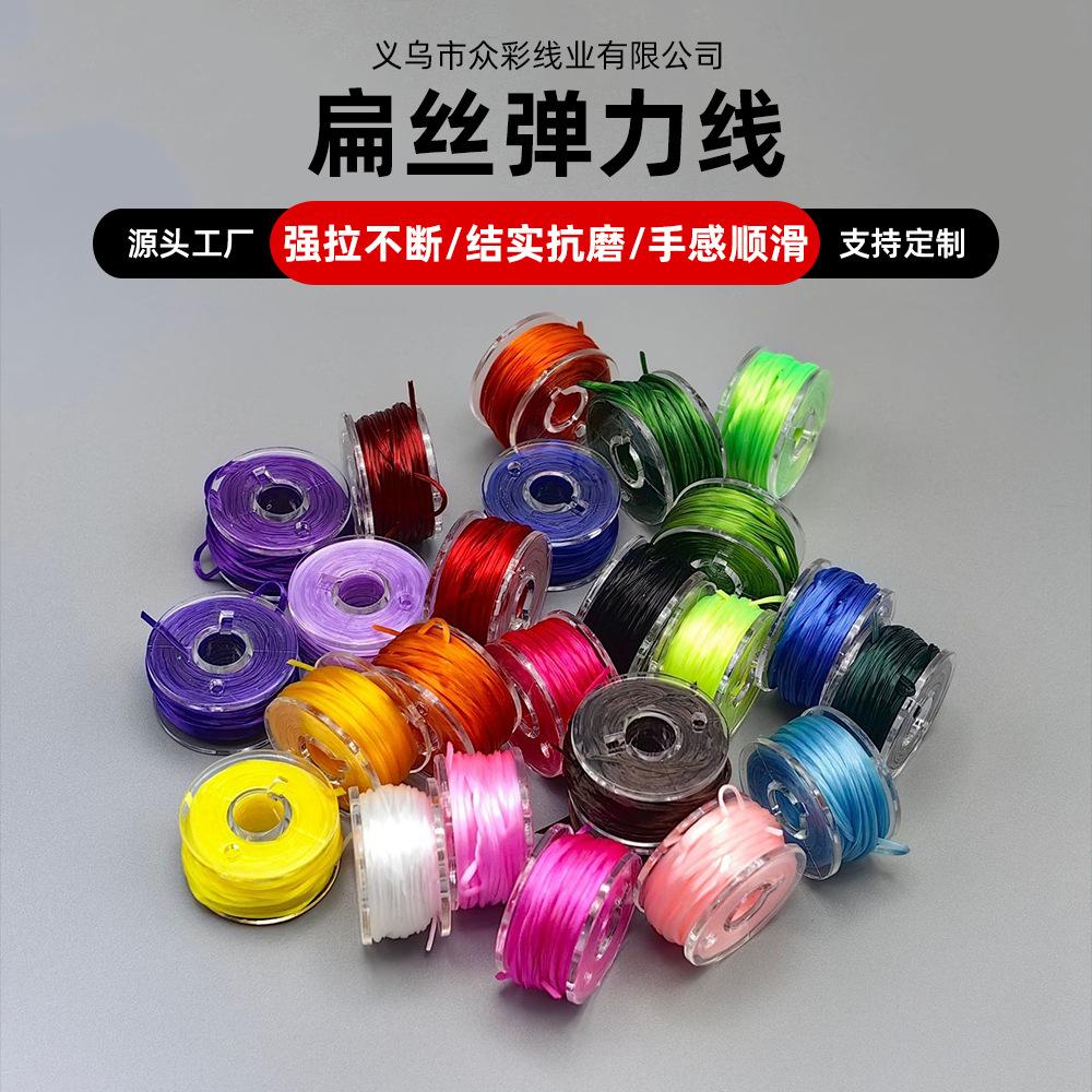 Small roll trial flat silk stretch diy gift beaded bracelet text play color duke line handmade accessories