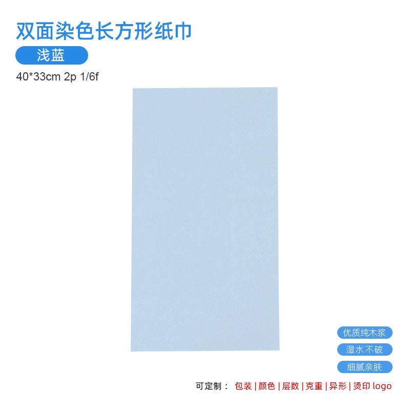 [right angle 04] light blue 40x33 1/6f