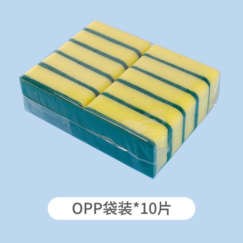 10 Pieces opp bag (price of 10 pieces) / Gaomi [right angle] 9*6*3cm