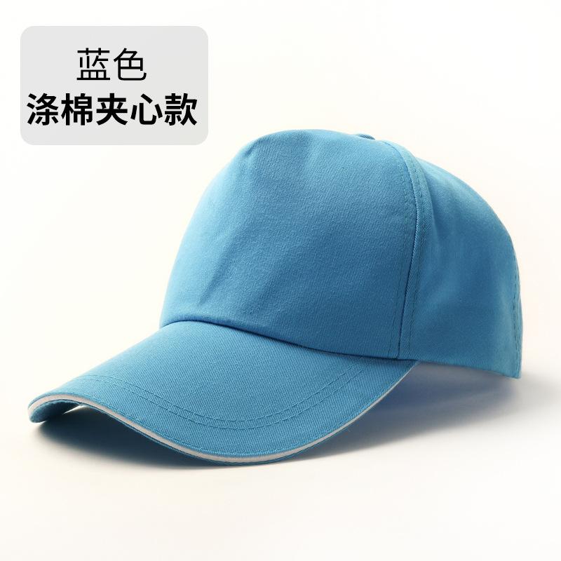 Adjustable / Polyester Cotton Advertising Cap Sky Blue