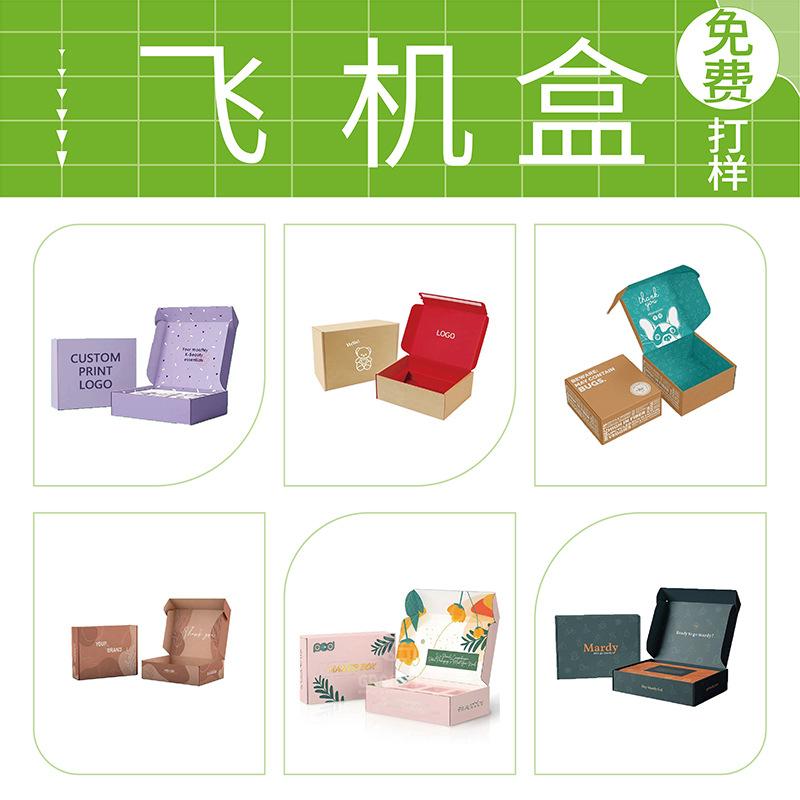 Aircraft box; length, width and height; personalized material