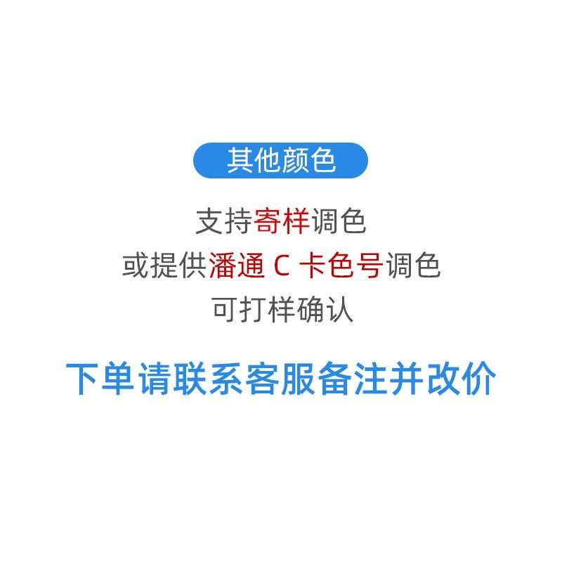 [customized color] consult customer service