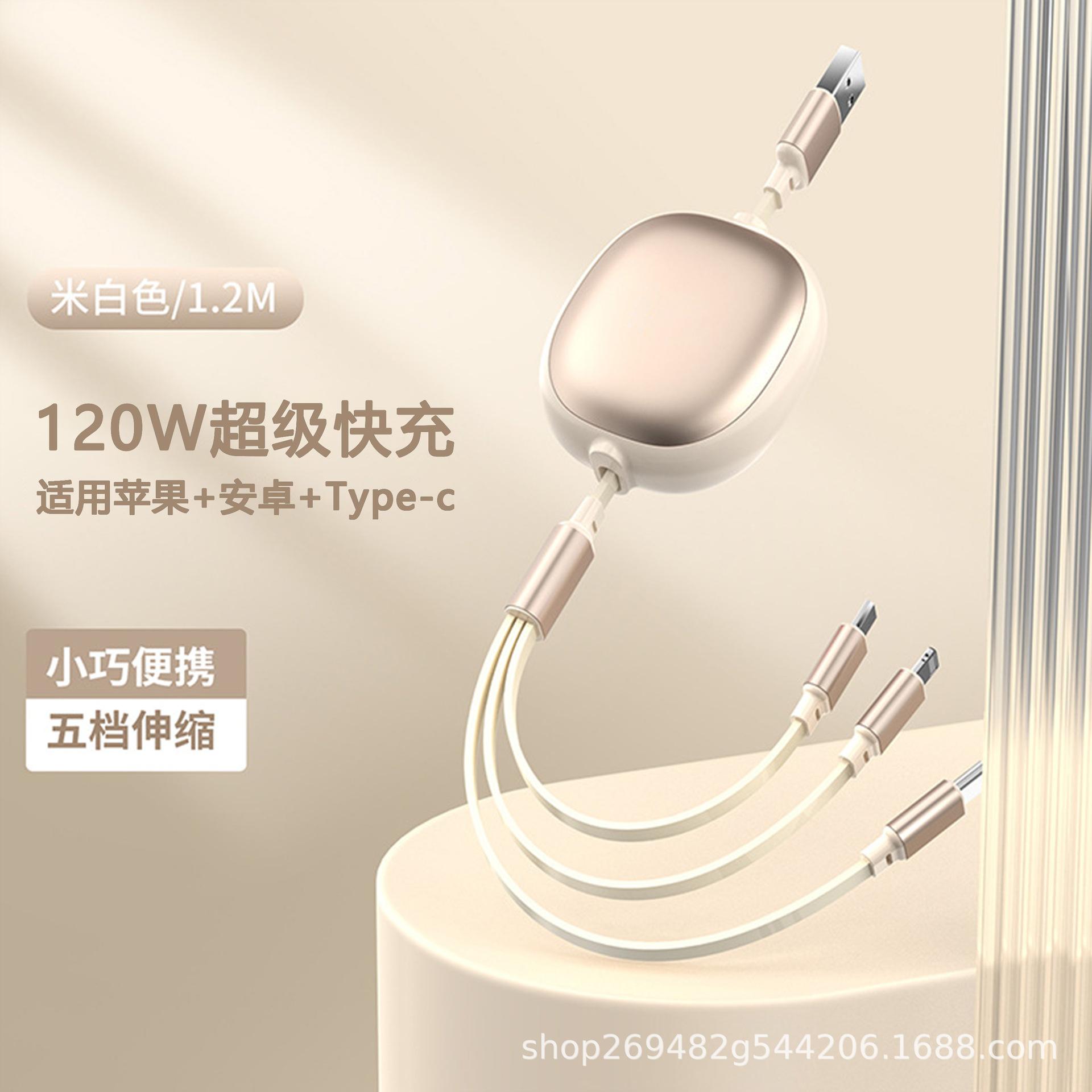 Elegant super fast charging data cable-off-white