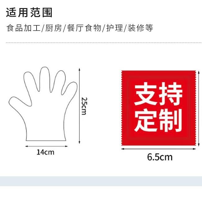 Disposable gloves independent pouch pe thickened two lobster catering takeaway creative gloves personalized customizable thumbnail 2