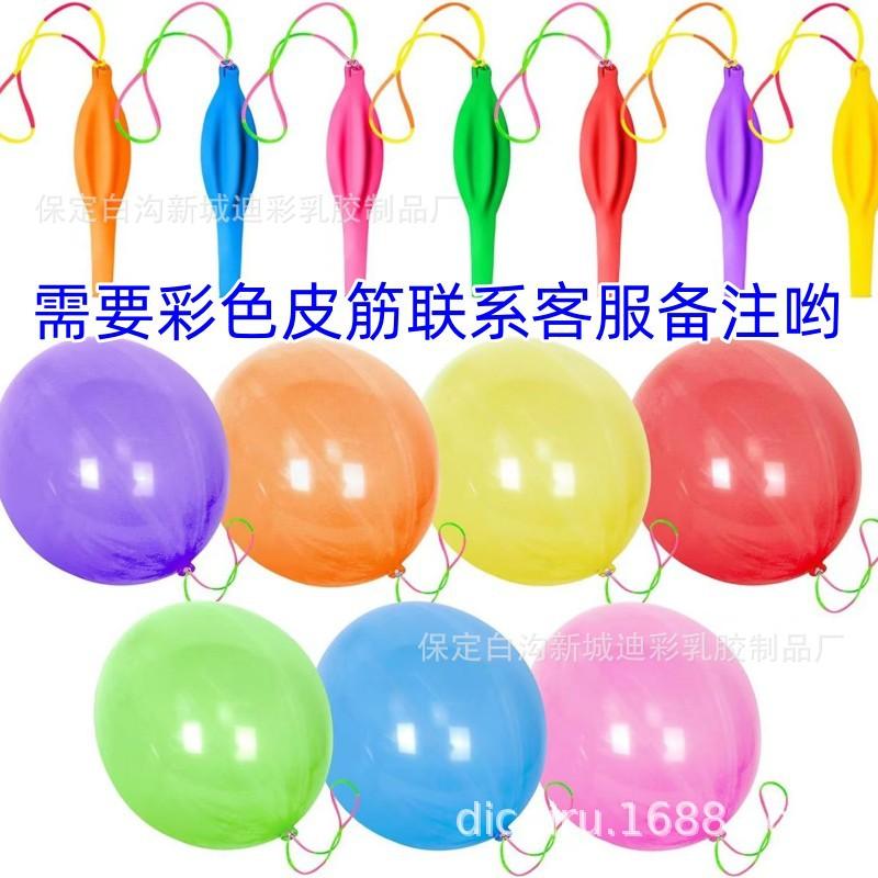 Cross-border racket balloon thickened latex children's hand racket with rubber band racket balloon printing elastic racket balloon thumbnail 3