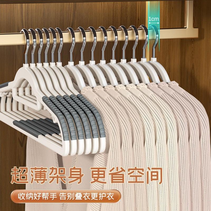New plastic hanger household non-slip drying rack Fish Mouth anti-shoulder corner hanging clothes support wet and dry dual-use clothes rack wholesale