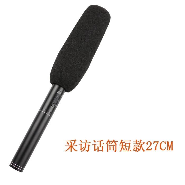 Metal short interview tube + cotton