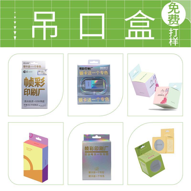 Hanging box; length, width and height; customized material