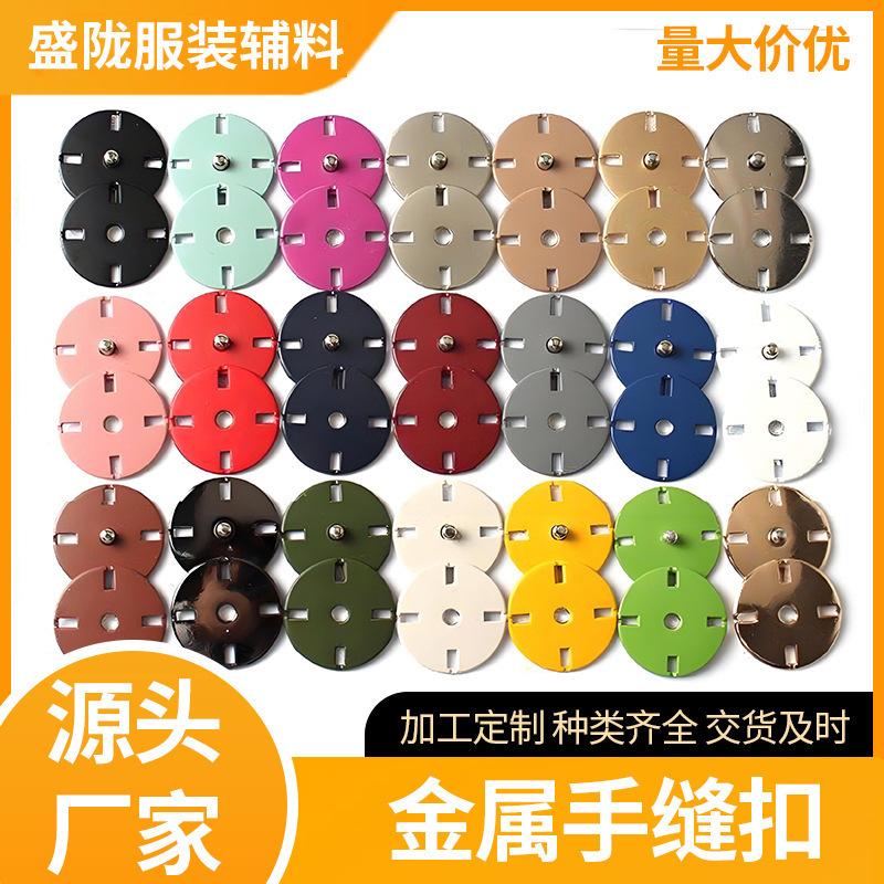 Customized Metal Buttons, Clothing Accessories, Suit Coat Buttons, Invisible Hidden Buttons, Cross Buttons, Colorfulful Mother-In-Law Hand-Sewn Buttons thumbnail 2