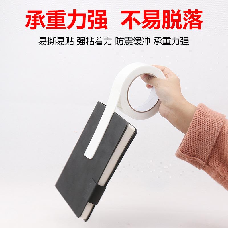 Wholesale manufacturers thick sponge tape fixed DIY office students strong foam double-sided adhesive foam tape thumbnail 3