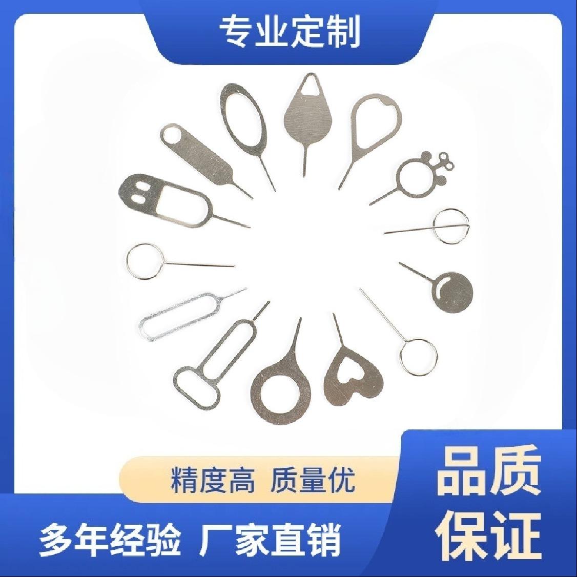 Universal All-Steel Card Ejector Tool for Removing Sim Cards from Mobile Phones, Suitable for Android and Apple Devices