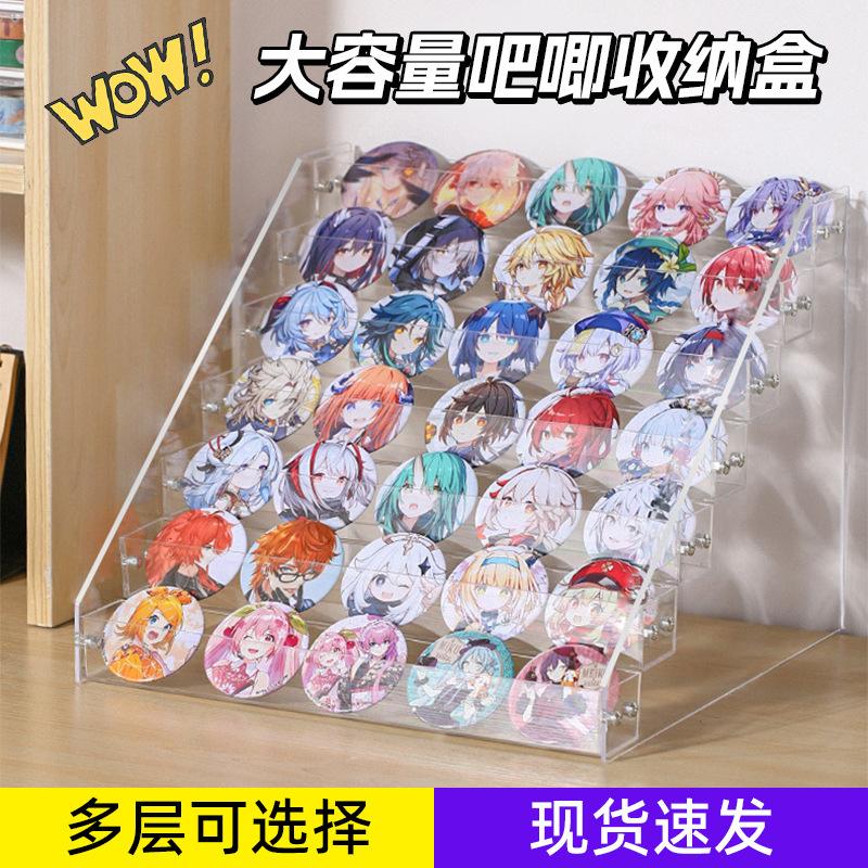 Customized acrylic bar storage box