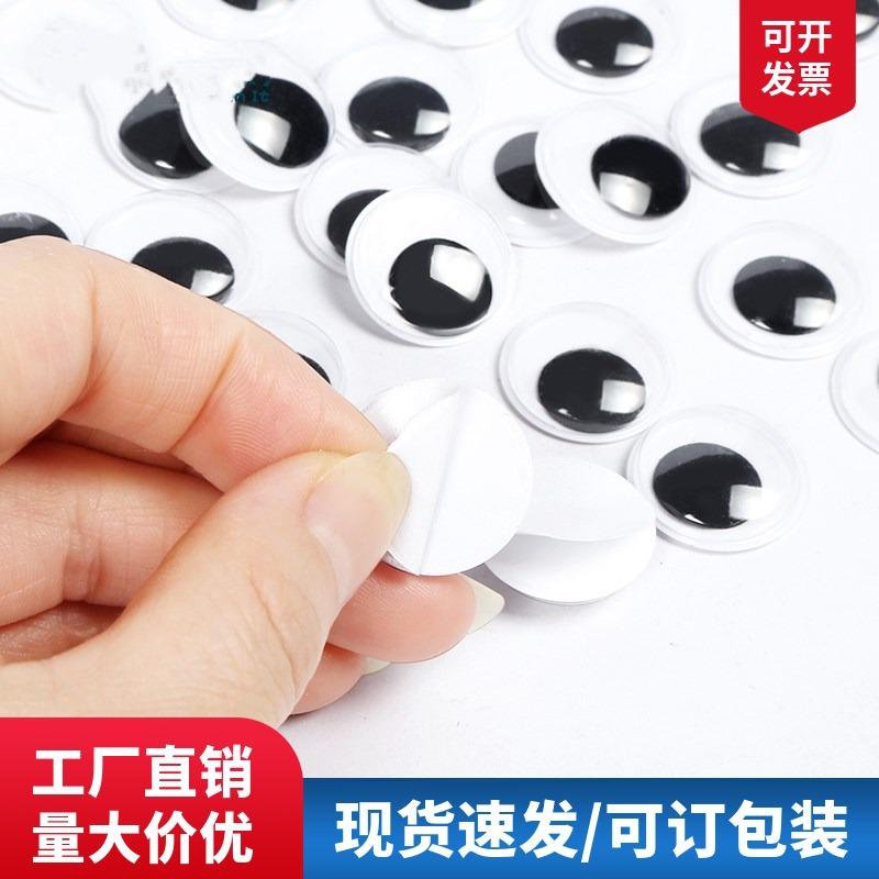 Moveable Eyes with Adhesive Back Kindergarten Art Handmade DIY Toy Accessories Black and White Plastic Moveable Eyes Sticker