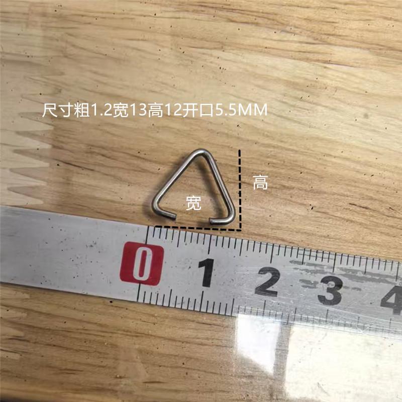 Stainless steel 1.2 thick width 13MM high 12MM opening 5MM