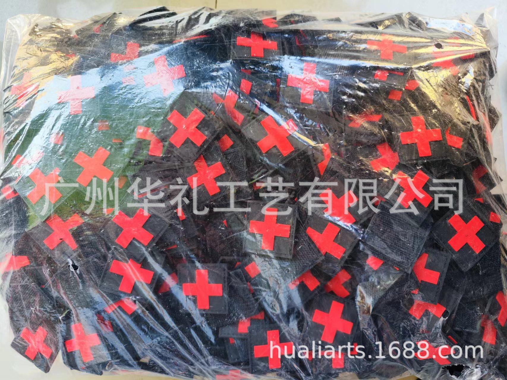 Factory direct PVC Velcro armband outdoor supplies Black Red Cross label medical rescue Velcro thumbnail 5