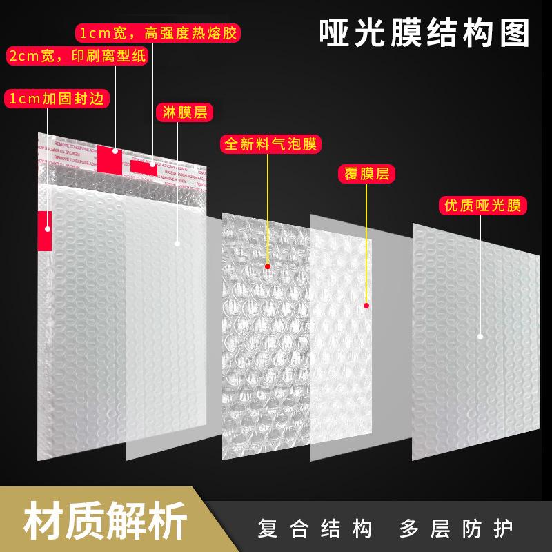Printing custom made composite pearlescent film bubble bag matte strip self-adhesive envelope packaging express foam thumbnail 3