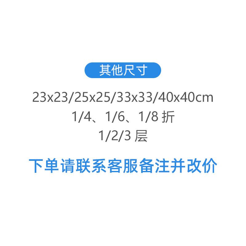 [customized size] consult customer service