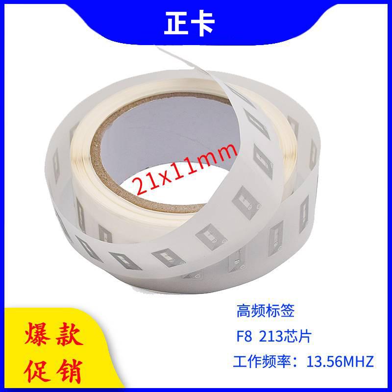 High frequency nfc tag ntag213 anti-counterfeiting high frequency rfid electronic tag coated paper tag 0818 wet special price