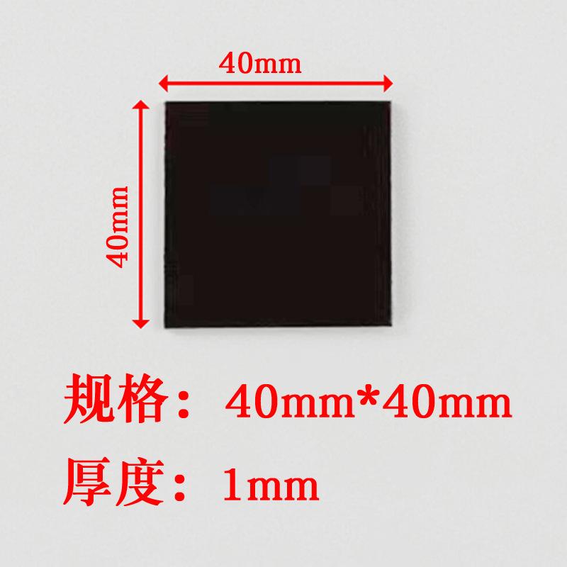 Square 40*40*1mm