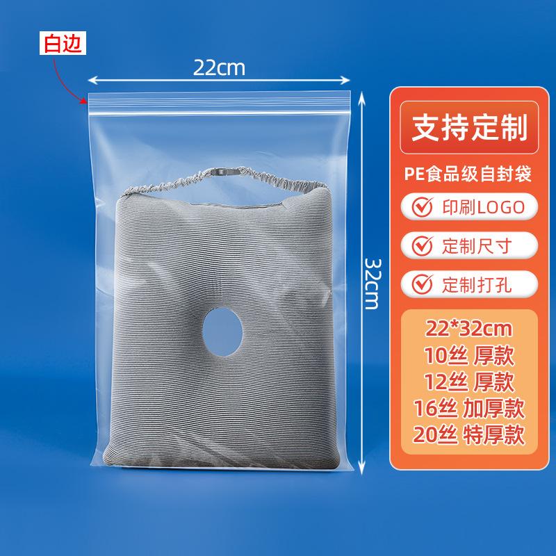 22*32cm*transparent*10 silk white edges [100 pcs]