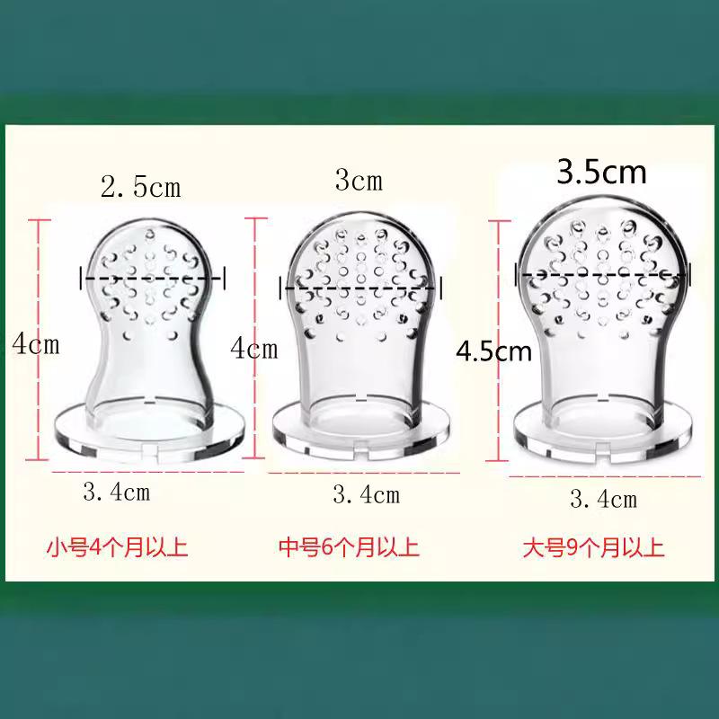 Baby Bite Mesh Bag Fruit Silicone Mesh Bag Nutritional Fruit and Vegetable Mesh Bag Silicone Pacifier thumbnail 4