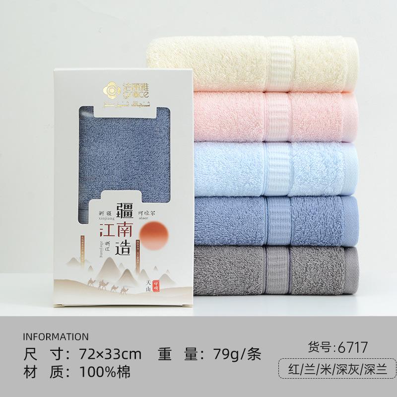 6717 single box / Blue