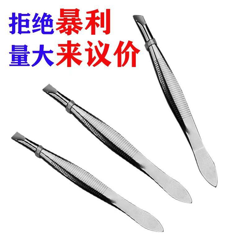 Stainless steel eyebrow clip hair removal tweezers beauty tool clip multifunctional eyelash curler beauty makeup eyebrow trimming clip