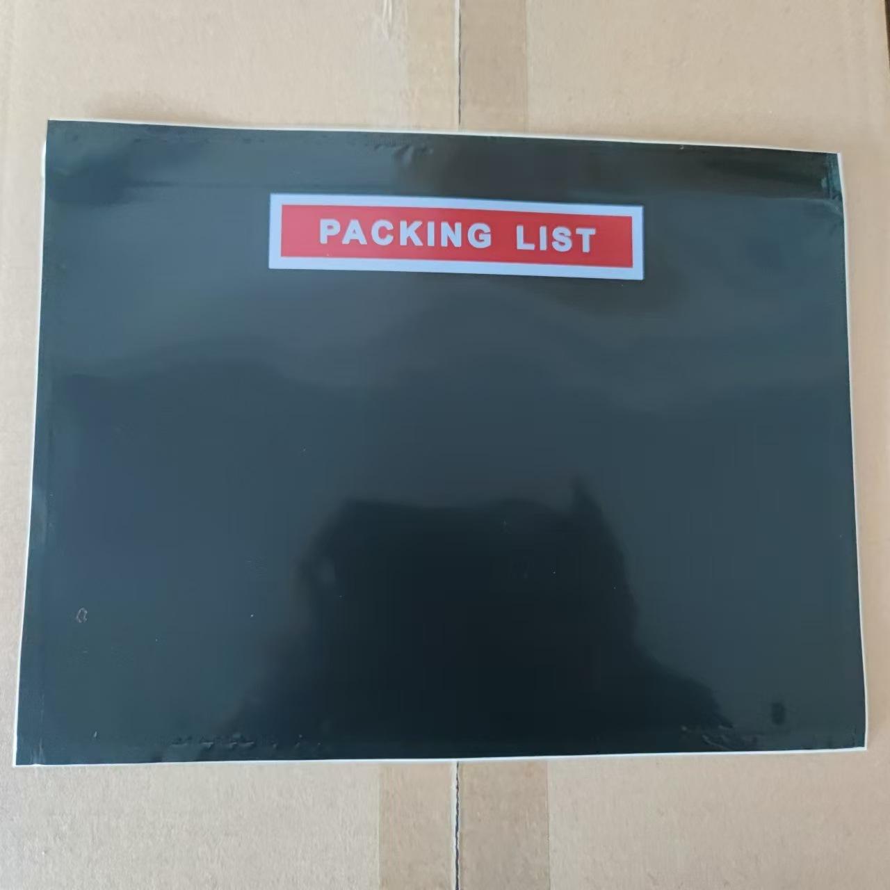 Black film long side opening