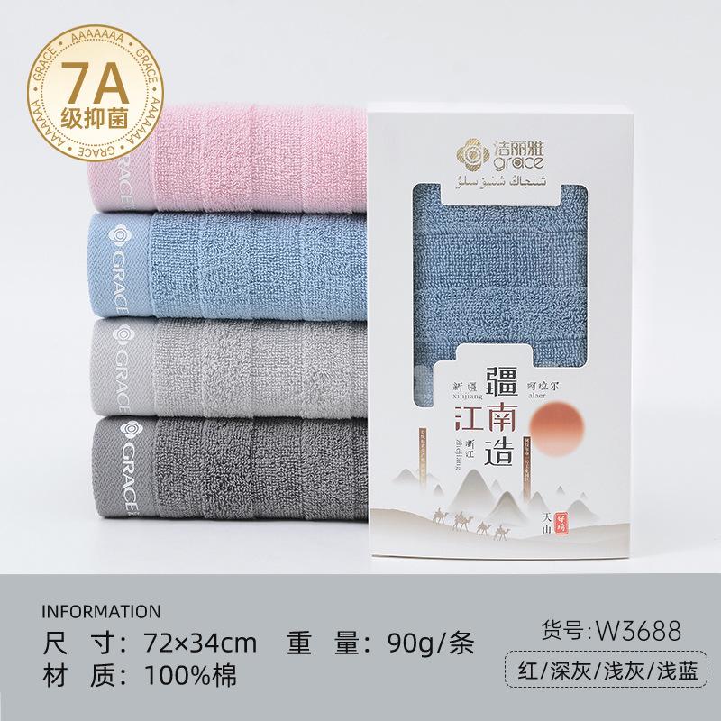 [7a antibacterial] w3688 single box / Red