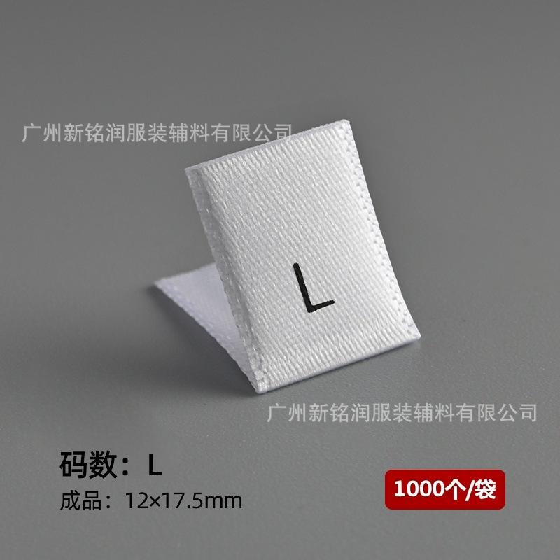 White l (woven satin ribbon) 1,000 pcs/pack