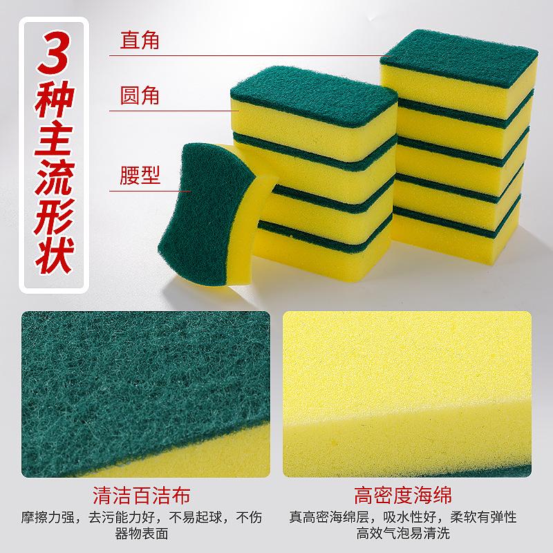 Household High-Density Dishwashing Sponge Cleaning Magic Wipe Absorbent Stain Remover Scouring Pad Sponge Wholesale thumbnail 2