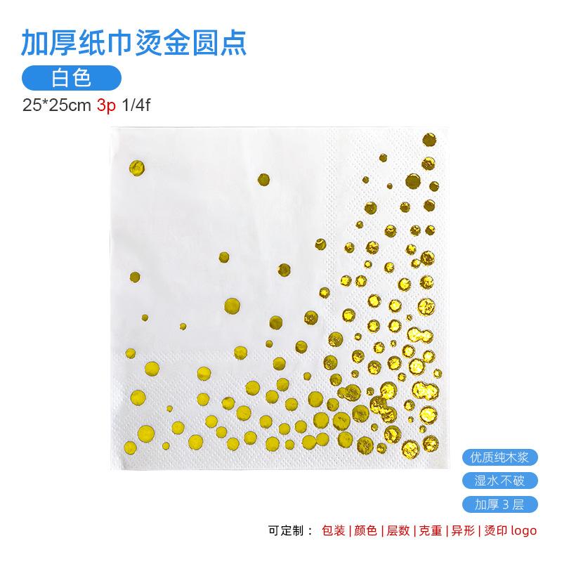 【right angle gold foil polka dot】white 3-ply 25x25