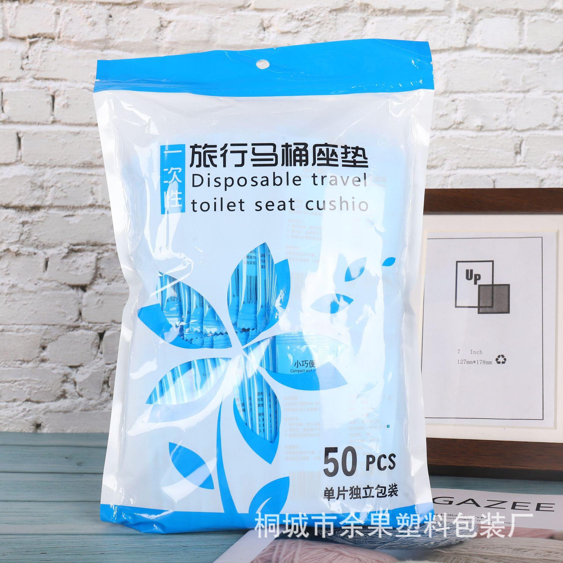 Disposable toilet seat maternity travel toilet cover cushion paper cover toilet cover toilet seat household sanitary travel