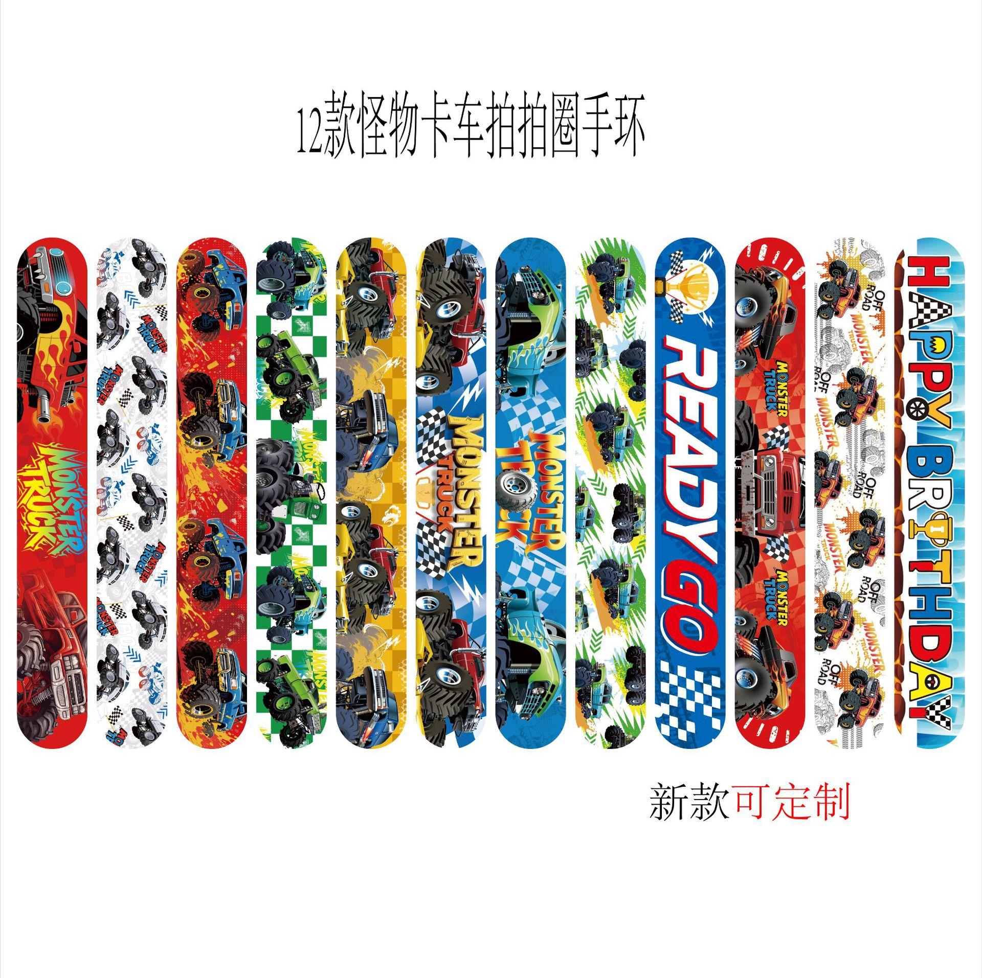 新款F1赛车啪啪圈儿童运动拍拍手环赛车主题玩具弹性手腕带