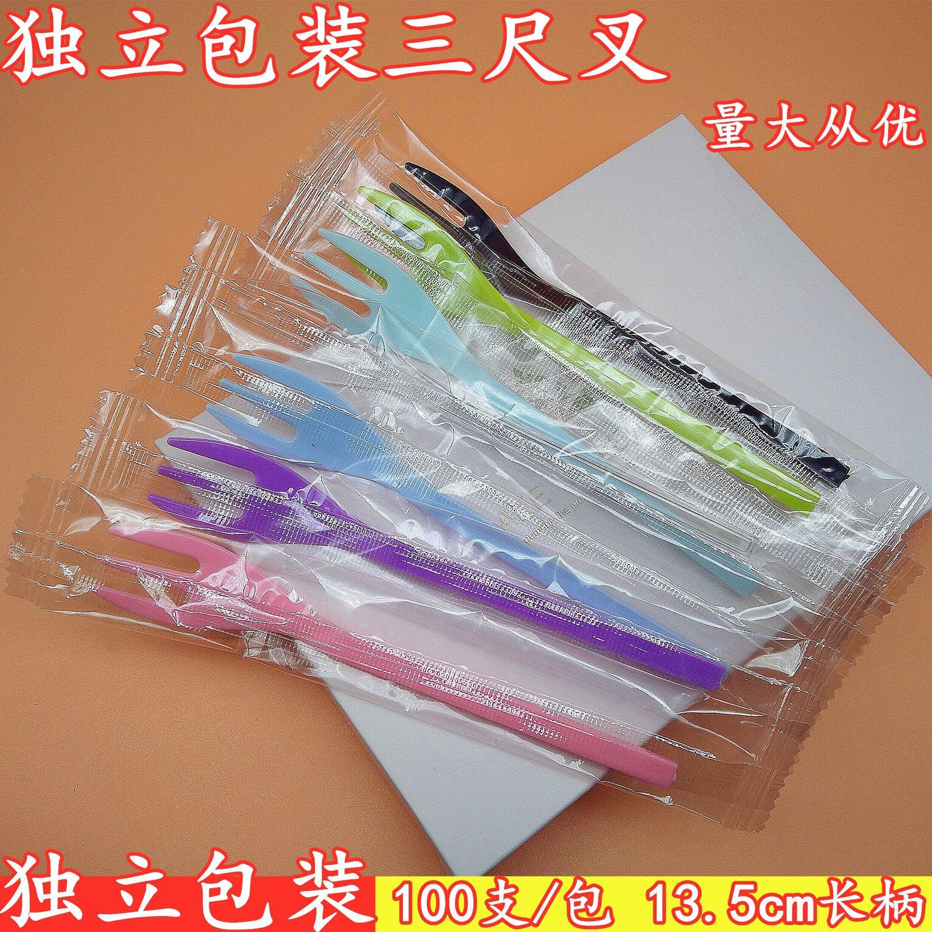99.9cm Fruit Forks, Cake Baking Dessert Forks, Disposable Fruit Forks, Food Grade, Multiple Colors Available